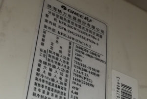 唐山市格力空调维修电话是多少