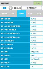 唐山市中央空调维修电话是多少