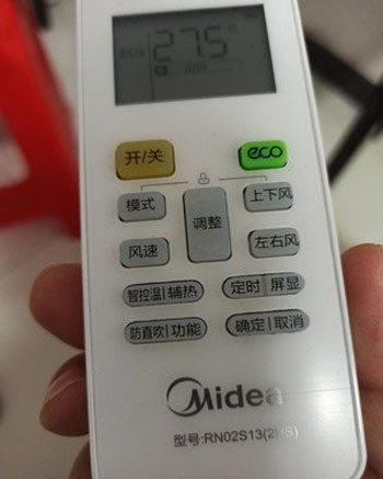 唐山市空调遥控器打不开